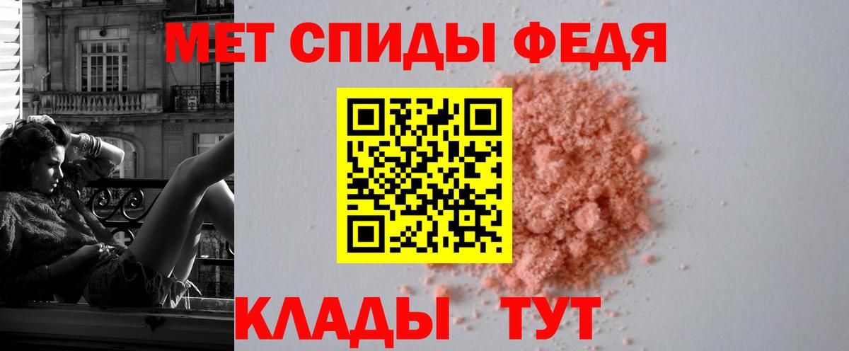 Amphetamine  ссылка на мегу сайт  Amphetamine  Амфетамин VHQ  Алатырь  Вход с VPN 