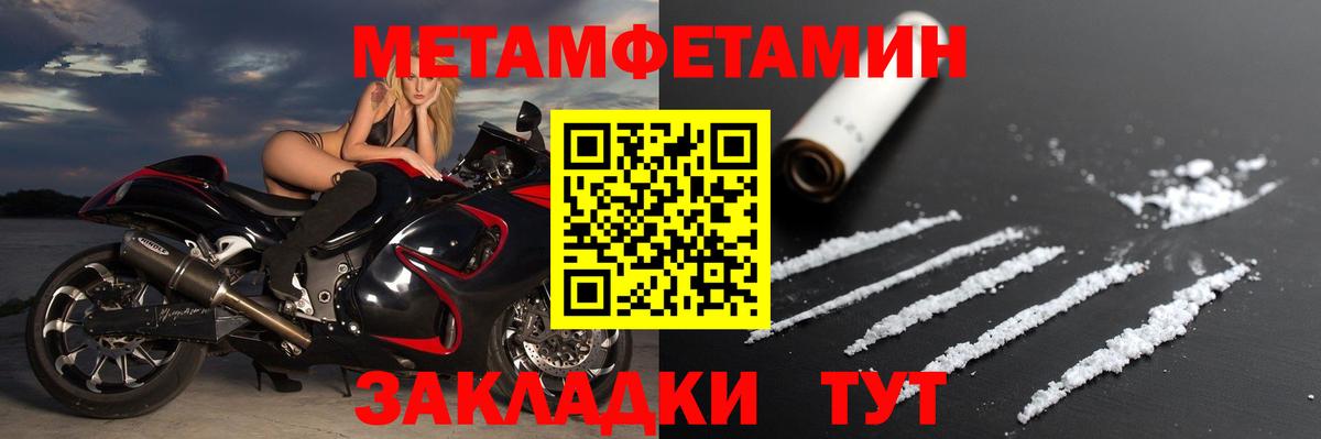 АМФ 97% Алатырь