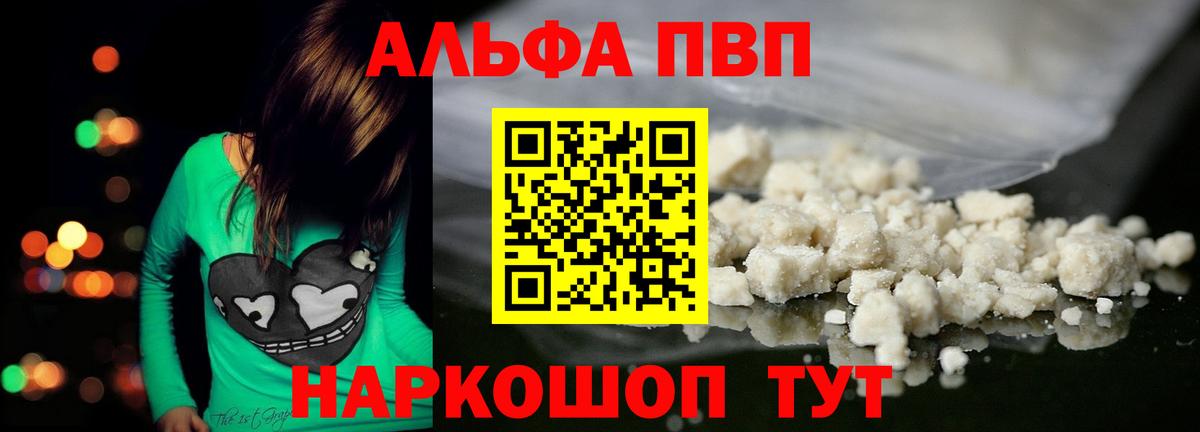 APVP СК КРИС Алатырь