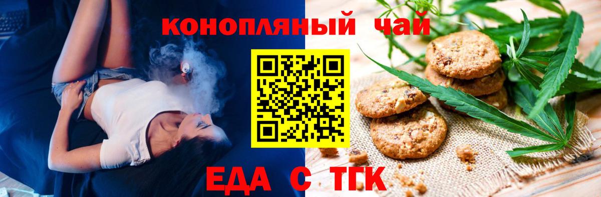 Алатырь  Canna-Cookies марихуана  Вход с VPN 