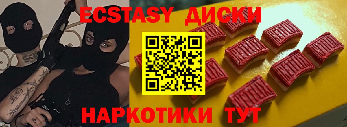 Экстази TESLA Алатырь