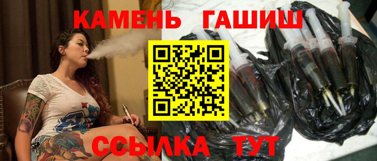 ГАШ гарик  Вход с VPN  Алатырь  ГАШ  ГАШ AMNESIA HAZE 