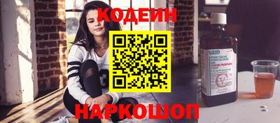 кокаин премиум Сланцы