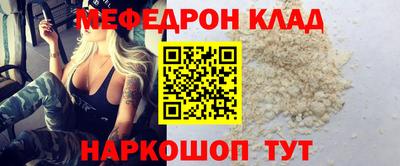 кокаин премиум Сланцы