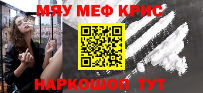 шишки Славгород