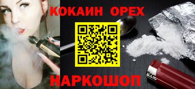 мефедрон мука Славянск-на-Кубани
