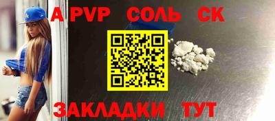 кокаин премиум Сланцы