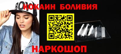 мефедрон мука Славянск-на-Кубани