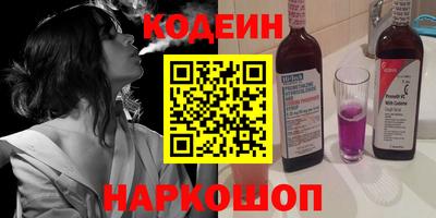 шишки Славгород