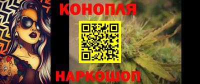 мефедрон мука Славянск-на-Кубани