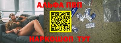 шишки Славгород