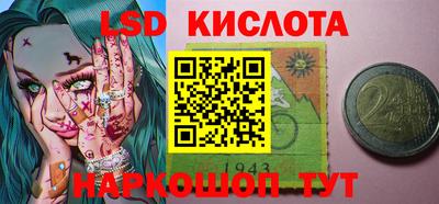 мефедрон мука Славянск-на-Кубани