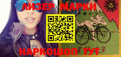 шишки Славгород