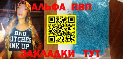 кокаин премиум Сланцы