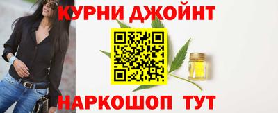 мефедрон мука Славянск-на-Кубани