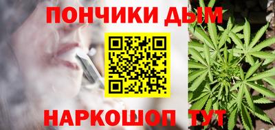 кокаин премиум Сланцы
