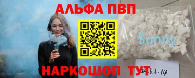 кокаин премиум Сланцы