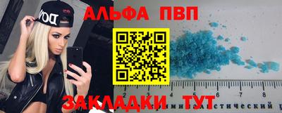 мефедрон мука Славянск-на-Кубани