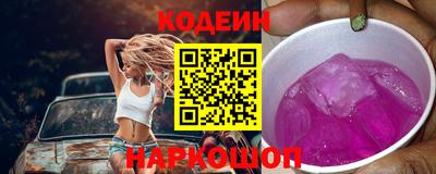 кокаин премиум Сланцы