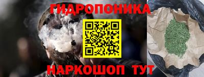кокаин премиум Сланцы