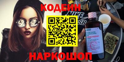 кокаин премиум Сланцы