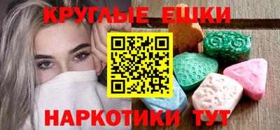 шишки Славгород