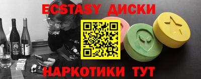 мефедрон мука Славянск-на-Кубани