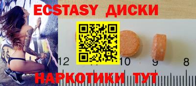 мефедрон мука Славянск-на-Кубани