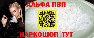 мефедрон мука Славянск-на-Кубани