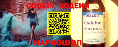 кокаин премиум Сланцы