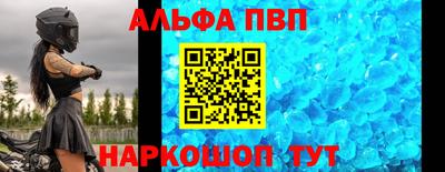 шишки Славгород