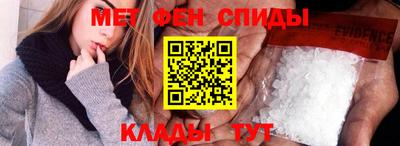 кокаин премиум Сланцы