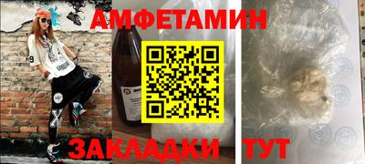 кокаин премиум Сланцы