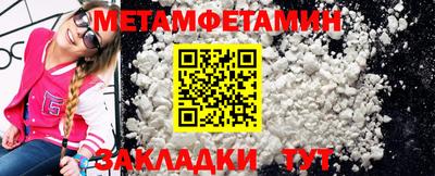 шишки Славгород
