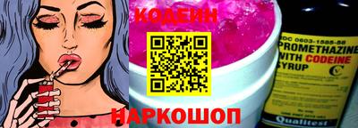 шишки Славгород