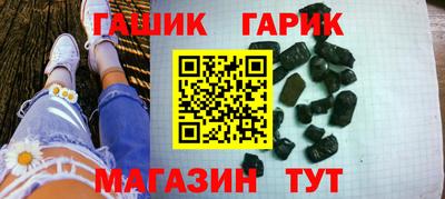 шишки Славгород
