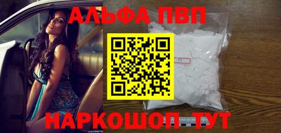 амф Севастополь