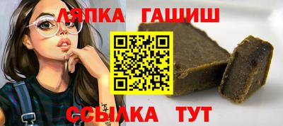 шишки Славгород