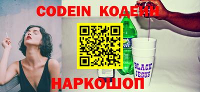 шишки Славгород