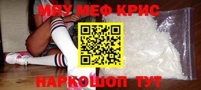 кокаин премиум Сланцы