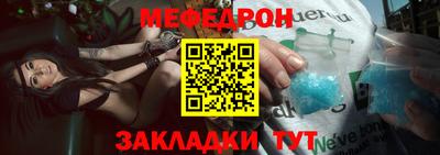 шишки Славгород