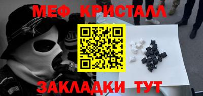 кокаин премиум Сланцы
