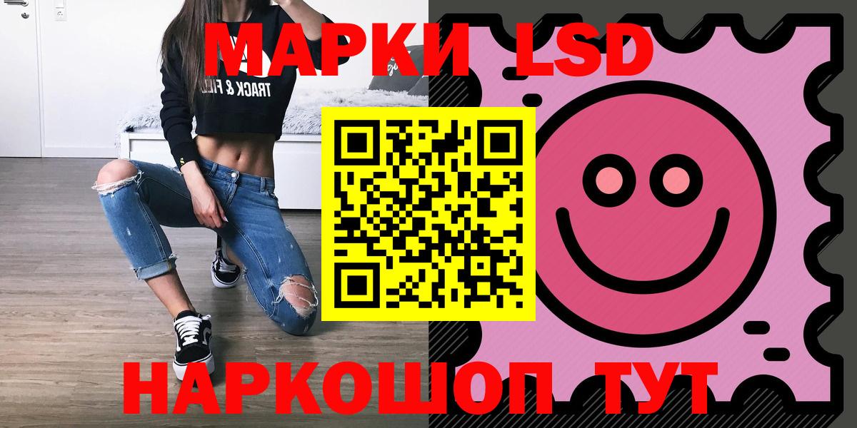 LSD-25 экстази  Вход с VPN  Алатырь  Лсд 25 экстази ecstasy  Лсд 25 экстази кислота 
