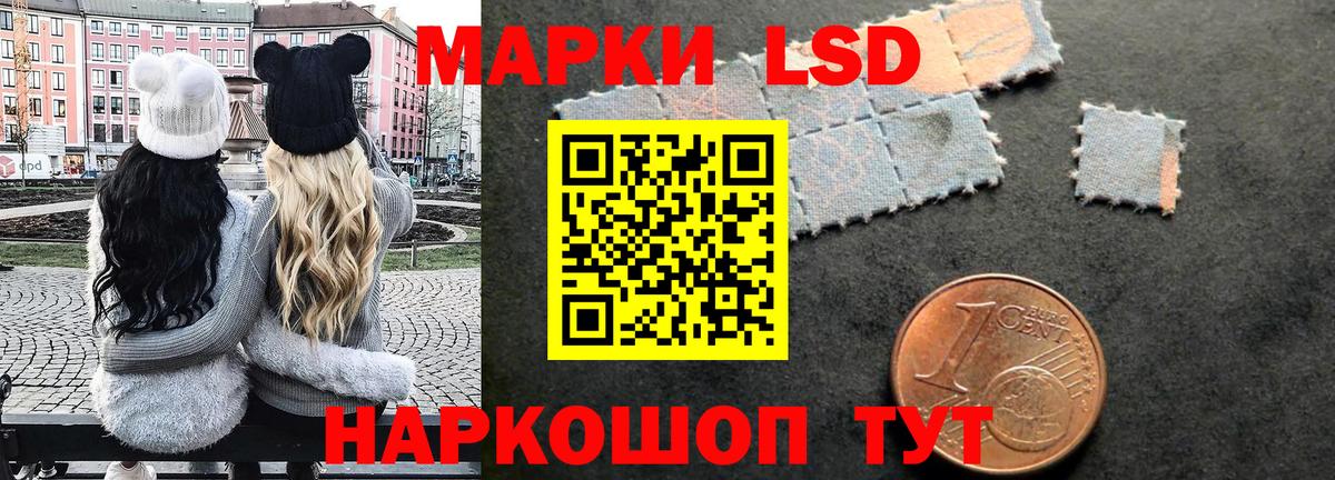 Алатырь  Марки N-bome  Вход с VPN  Марки NBOMe 1,5мг 