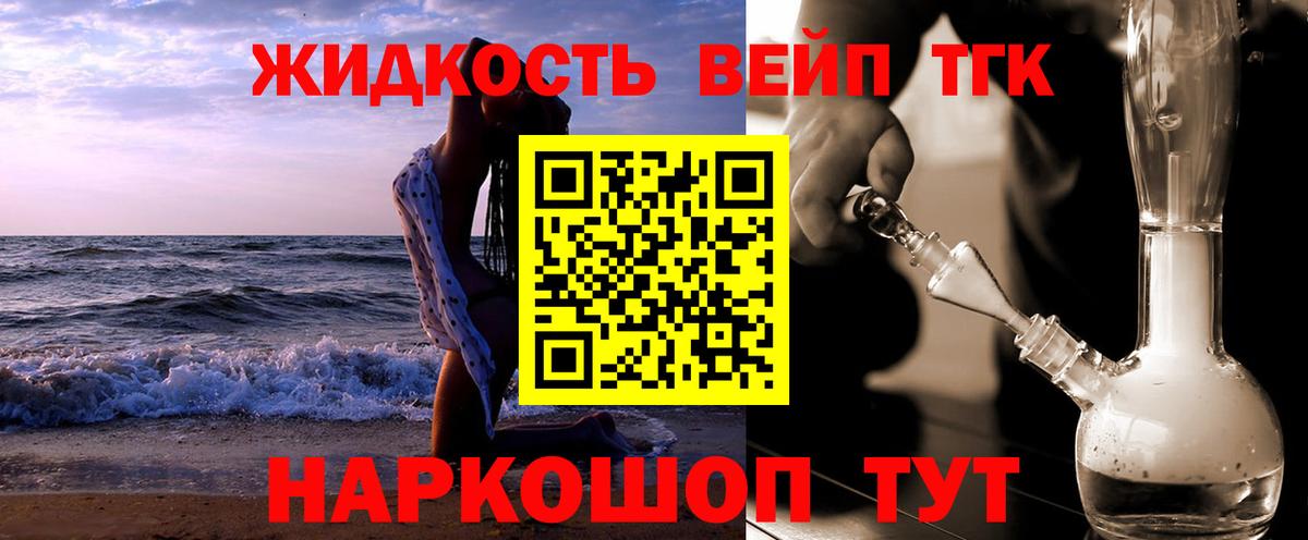 Алатырь  ТГК Wax  Вход с VPN 