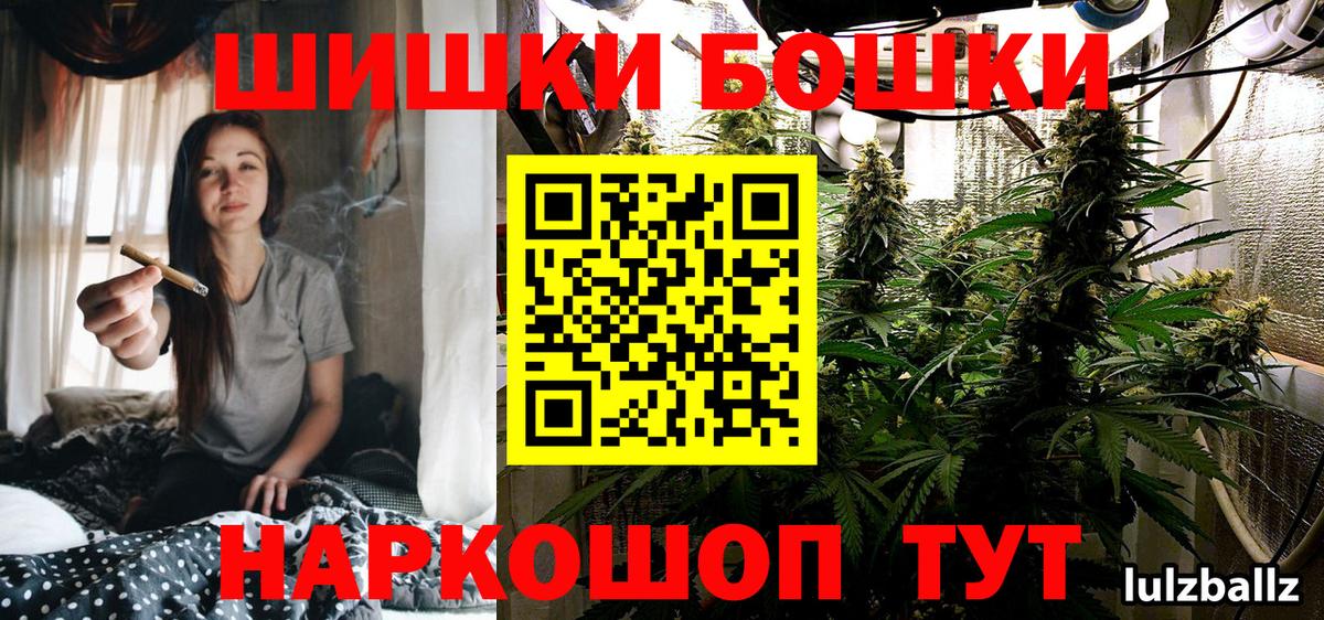 Алатырь  Марихуана SATIVA & INDICA  Каннабис гибрид  Бошки Шишки Amnesia  Вход с VPN  Конопля ГИДРОПОН 