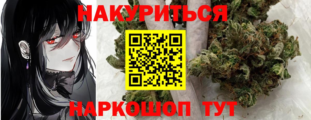 Бошки Шишки индика Алатырь